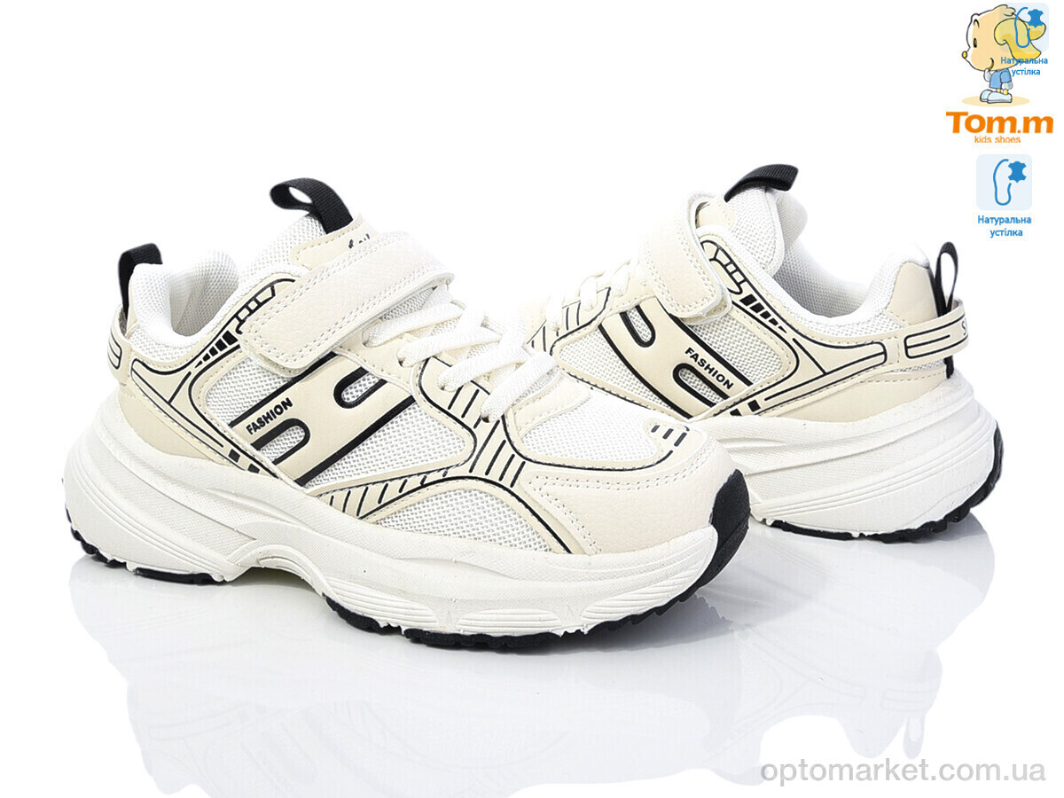 Купить Кросівки дитячі 51011C TOM.M бежевий, фото 2