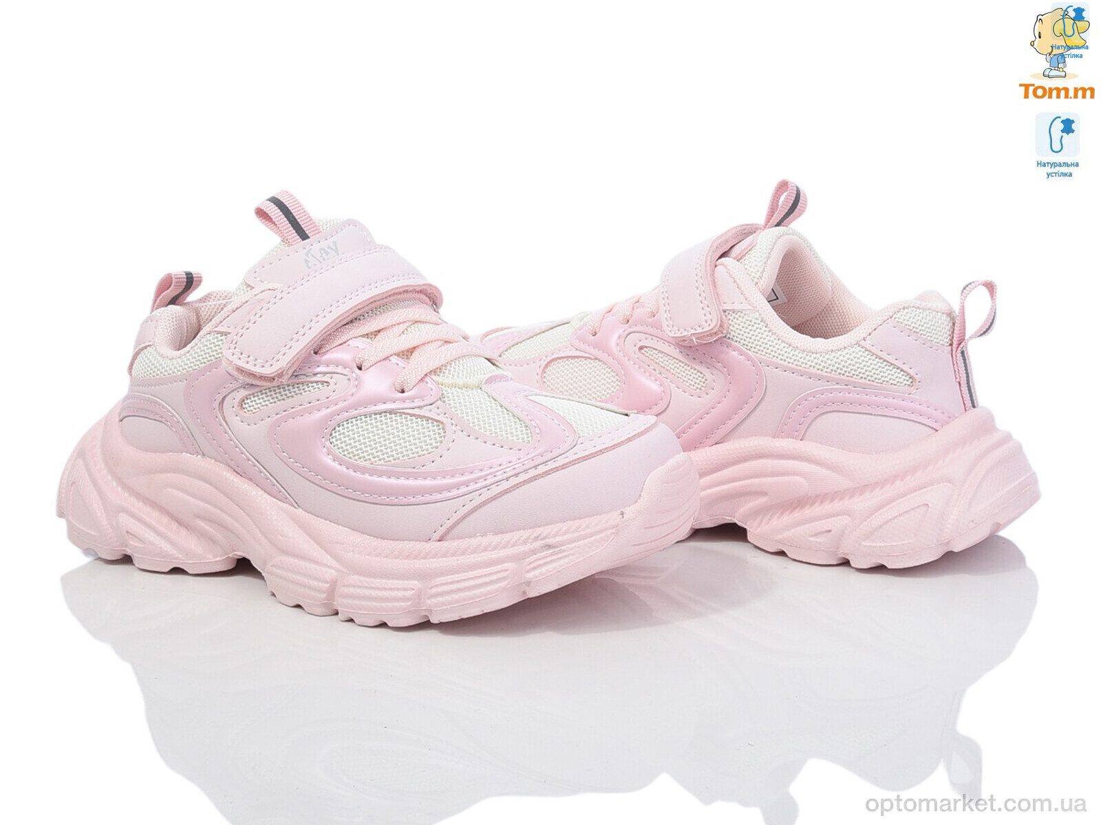 Купить Кросівки дитячі 51013B TOM.M рожевий, фото 1