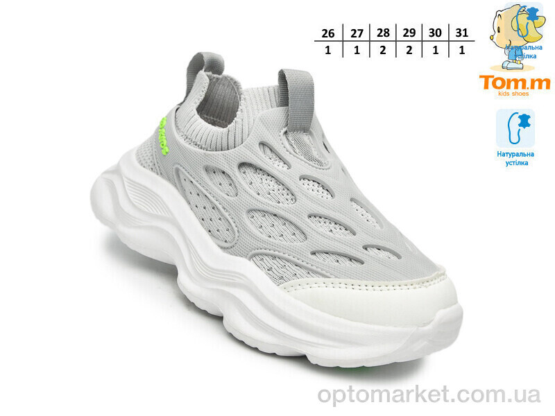 Купить Кросівки дитячі 51020W TOM.M сірий, фото 2