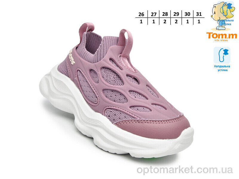 Купить Кросівки дитячі 51020Y TOM.M фіолетовий, фото 2