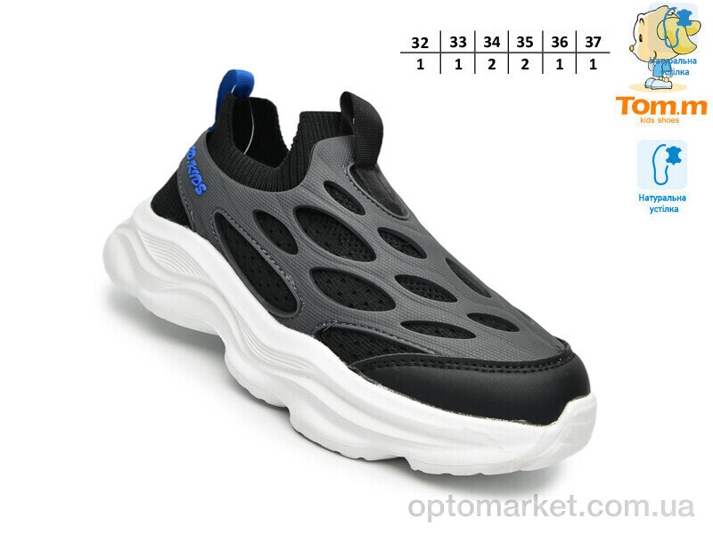 Купить Кросівки дитячі 51023F TOM.M чорний, фото 2