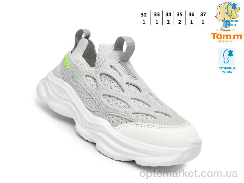 Купить Кросівки дитячі 51023W TOM.M сірий, фото 2