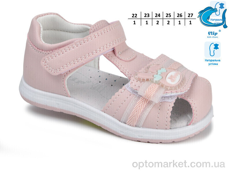 Купить Босоніжки дитячі 51046C Флип рожевий, фото 1
