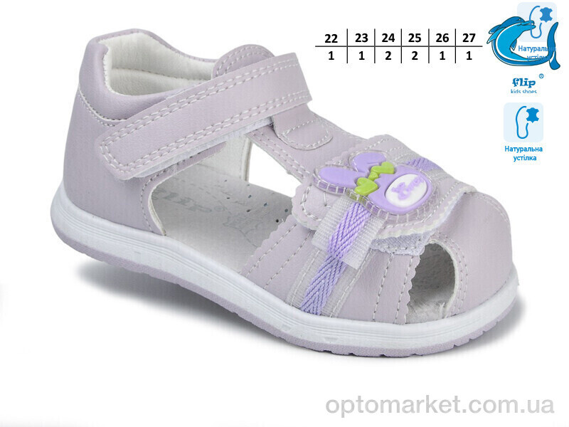 Купить Босоніжки дитячі 51046D Флип фіолетовий, фото 1