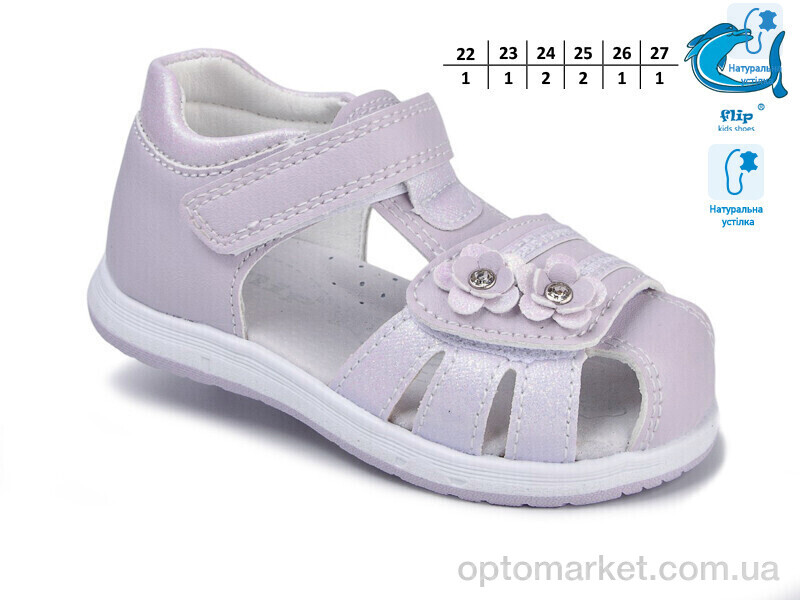 Купить Босоніжки дитячі 51048D Флип фіолетовий, фото 1