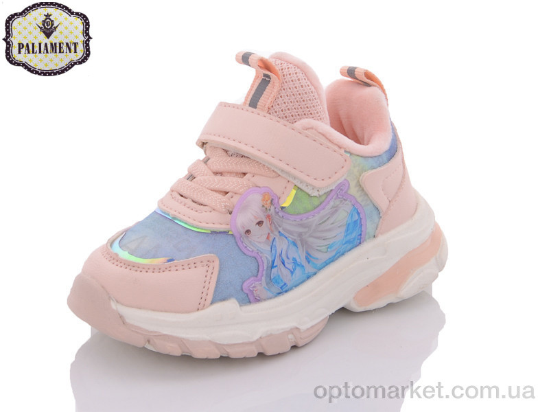 Купить Кроссовки детские 5105-2 PALIAMENT розовый, фото 1