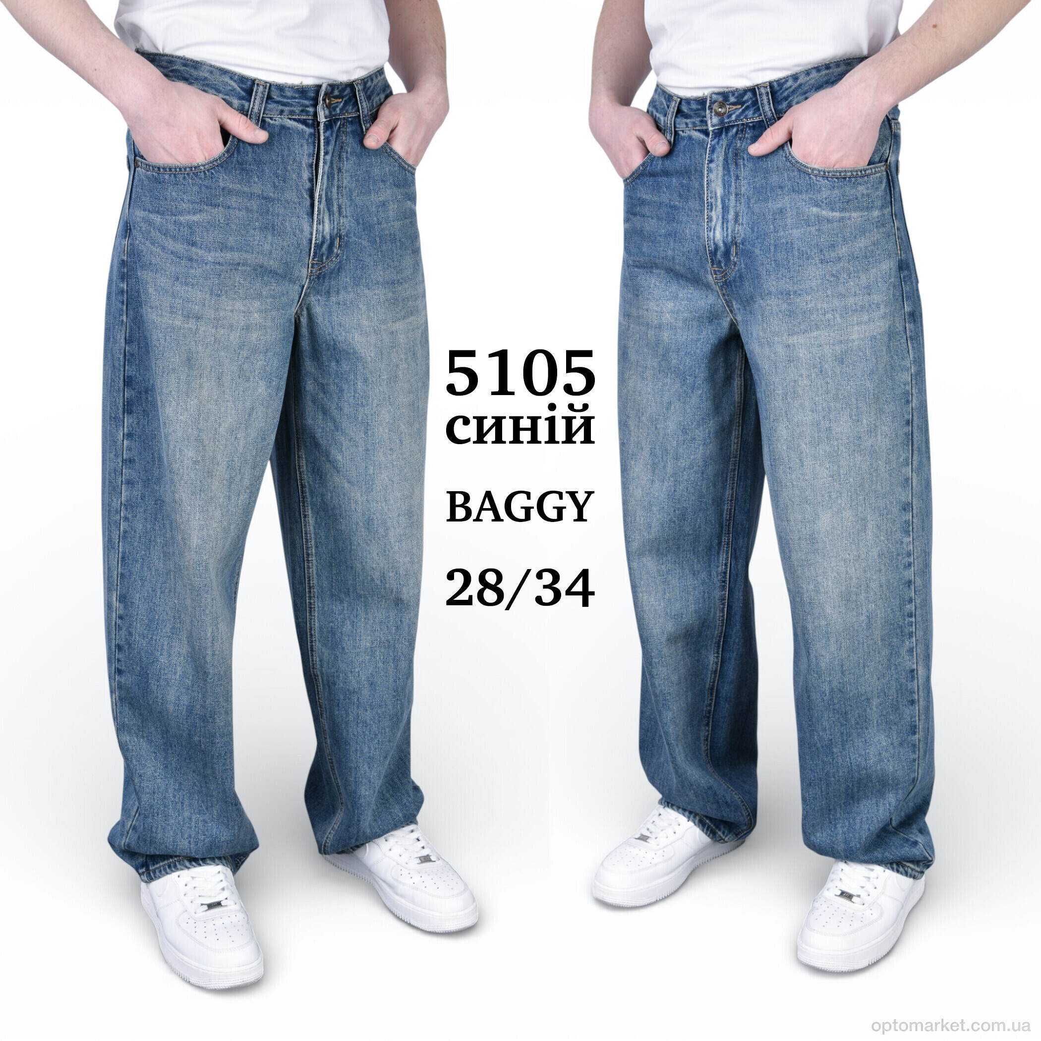 Купить Джинси чоловічі 5105 BAGGY Baronjns синій, фото 2