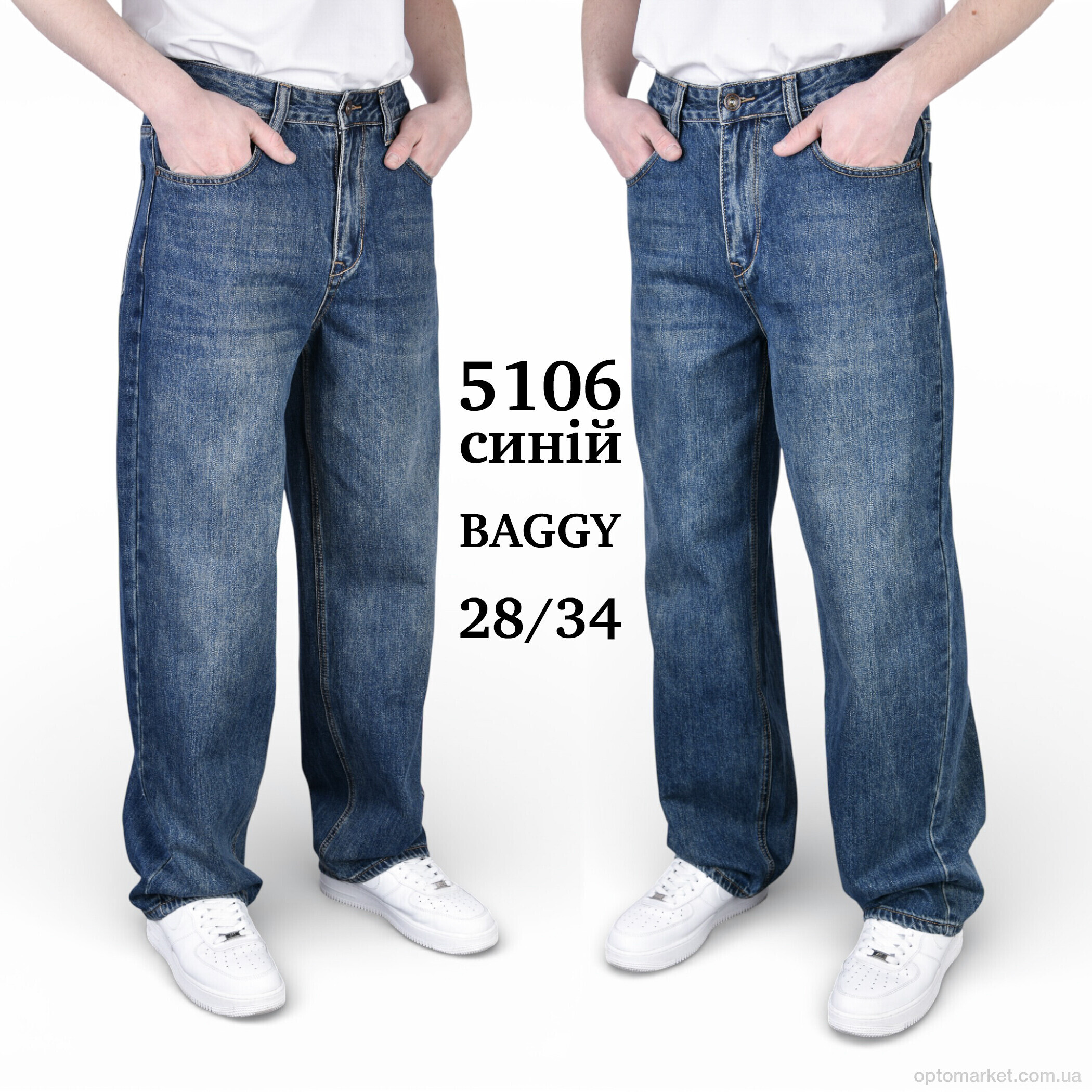 Купить Джинси чоловічі 5106 BAGGY Baronjns синій, фото 2