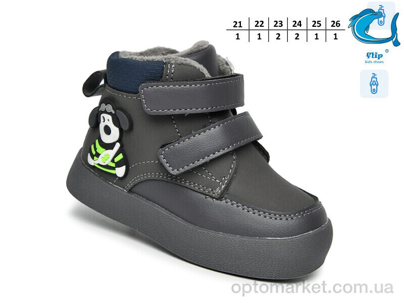 Купить Черевики дитячі 51061H Флип сірий, фото 2