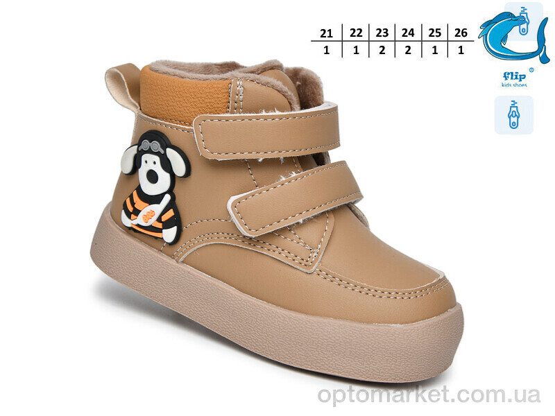 Купить Черевики дитячі 51061K Флип коричневий, фото 2