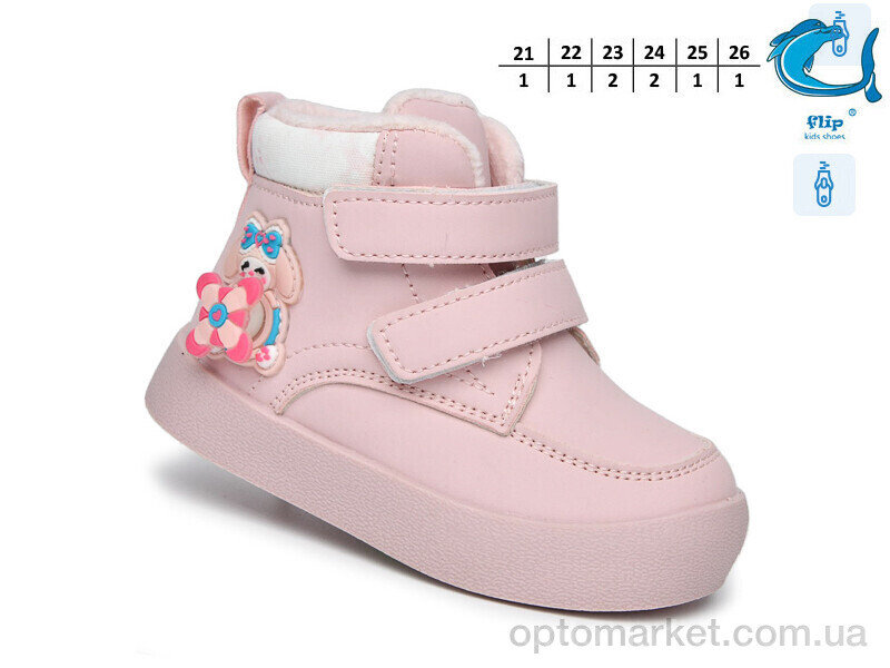 Купить Черевики дитячі 51062B Флип рожевий, фото 2