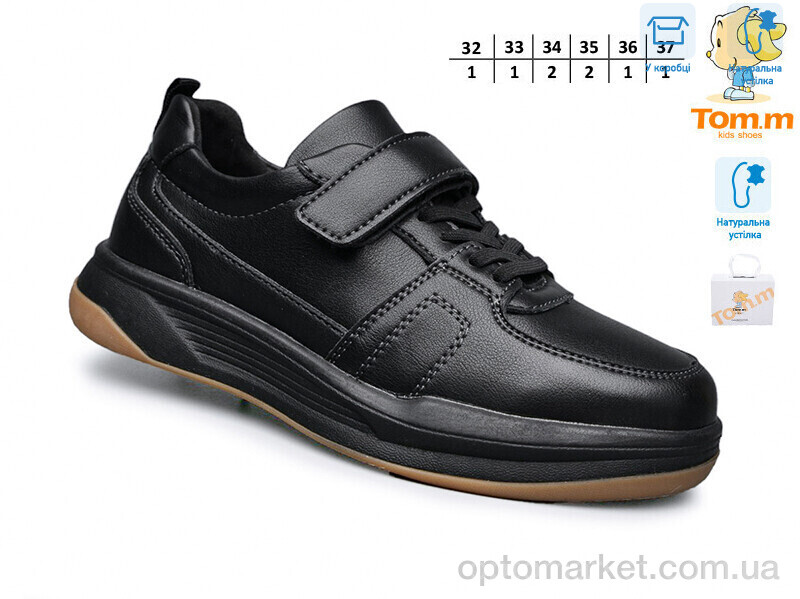 Купить Туфлі дитячі 51068A TOM.M чорний, фото 2