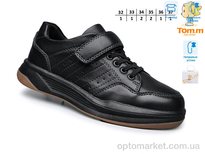Купить Туфлі дитячі 51069A TOM.M чорний, фото 2