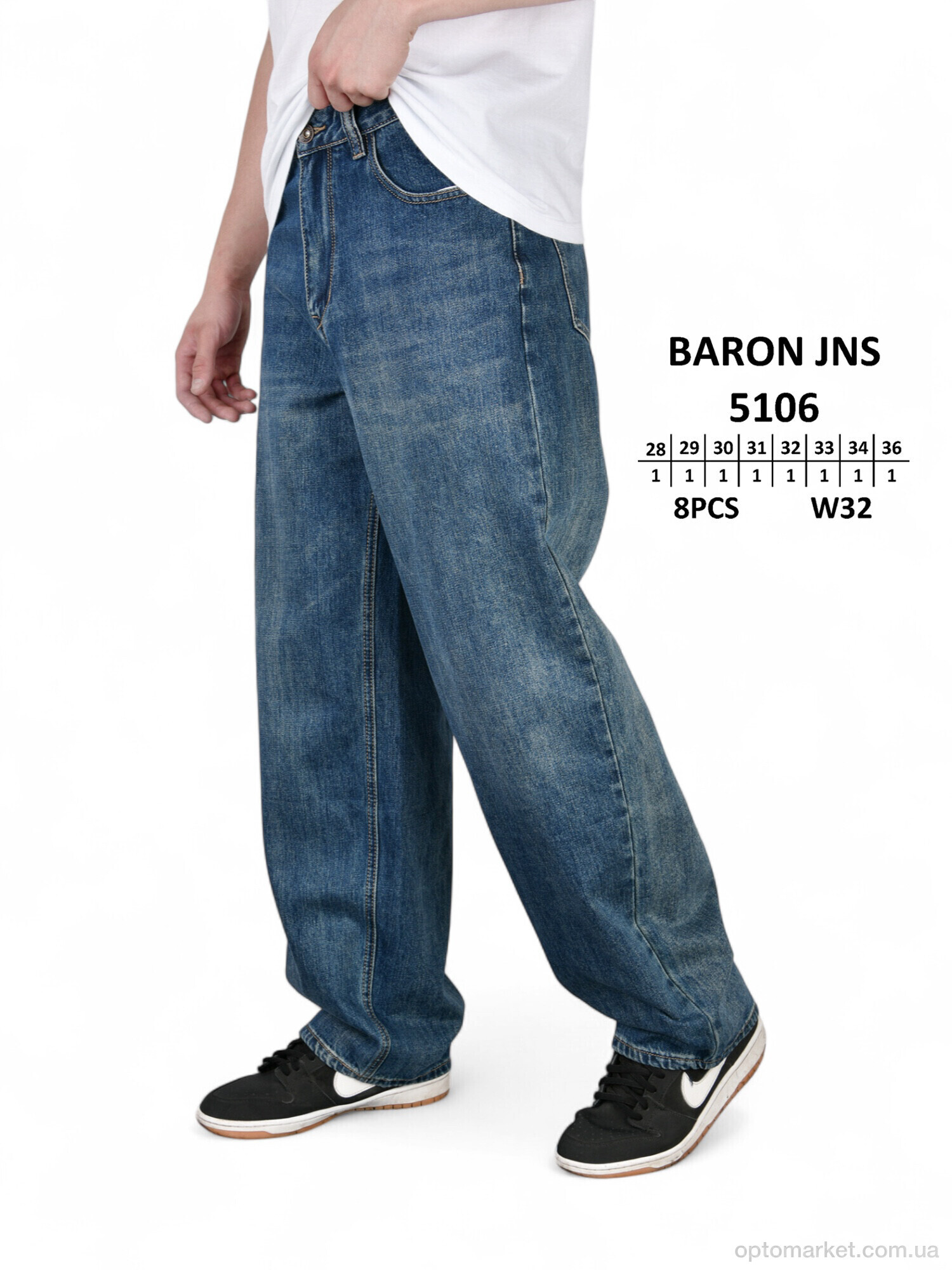 Купить Джинси чоловічі 5106 Baronjns синій, фото 2