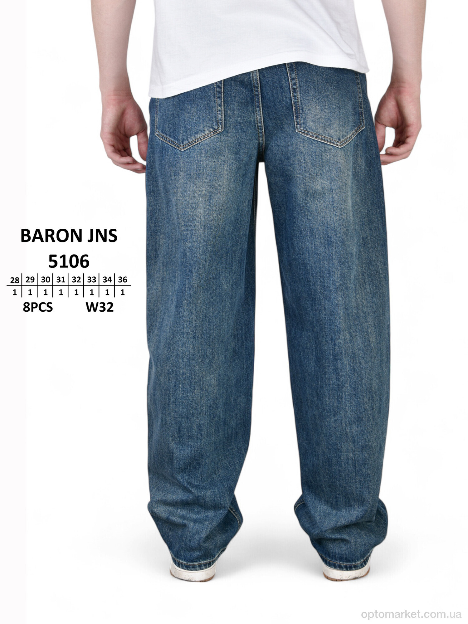 Купить Джинси чоловічі 5106 Baronjns синій, фото 3