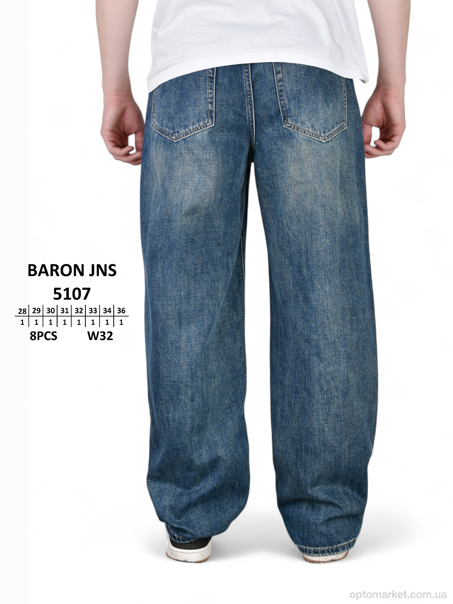 Купить Джинси чоловічі 5107 Baronjns синій, фото 3
