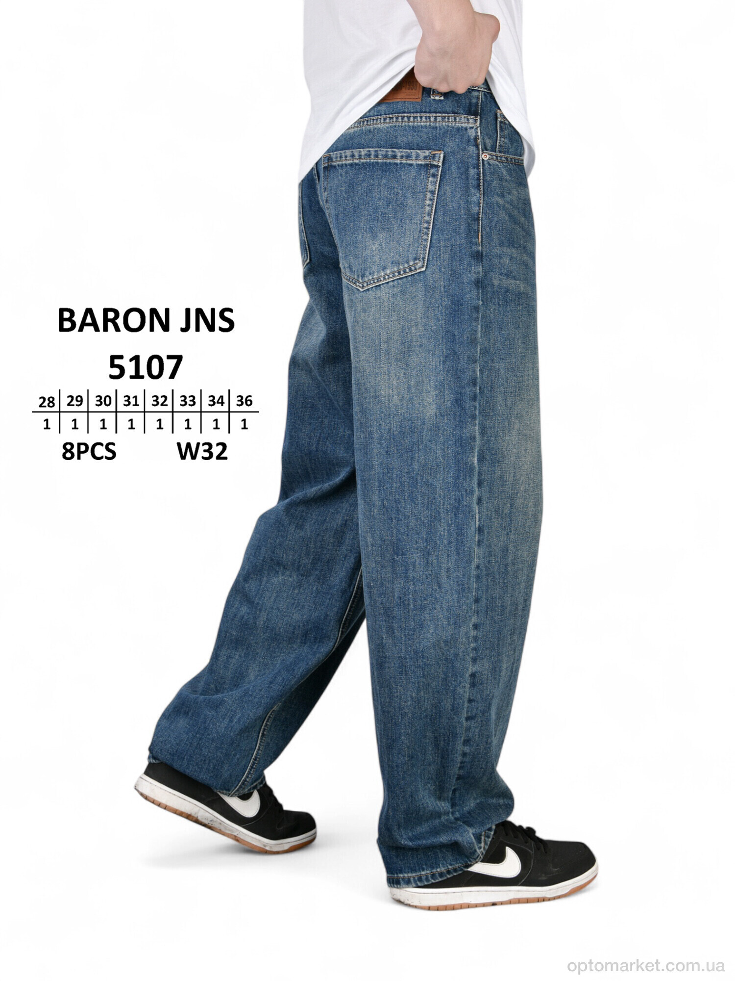 Купить Джинси чоловічі 5107 Baronjns синій, фото 4