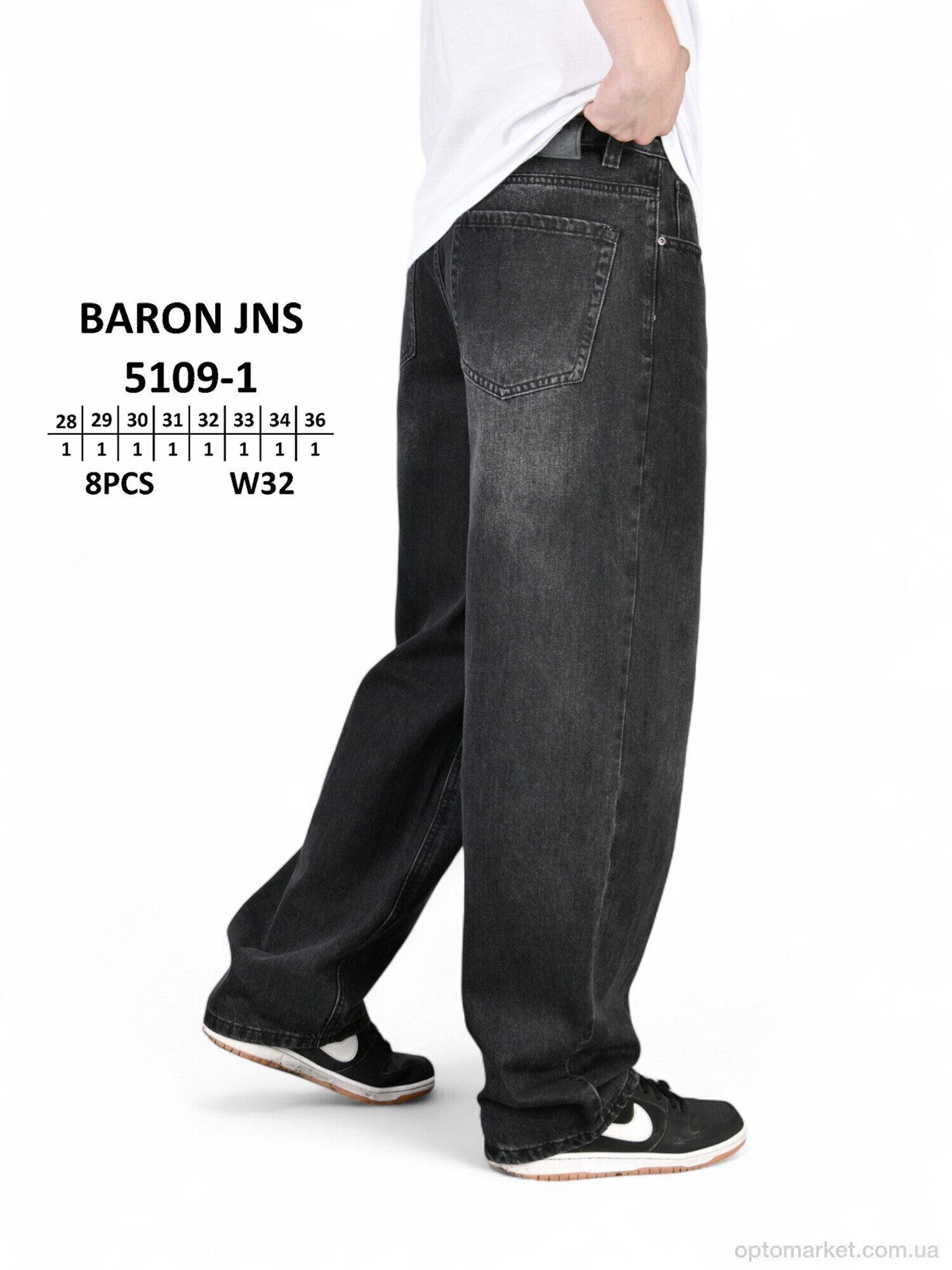 Купить Джинси чоловічі 5109-1 Baronjns чорний, фото 4