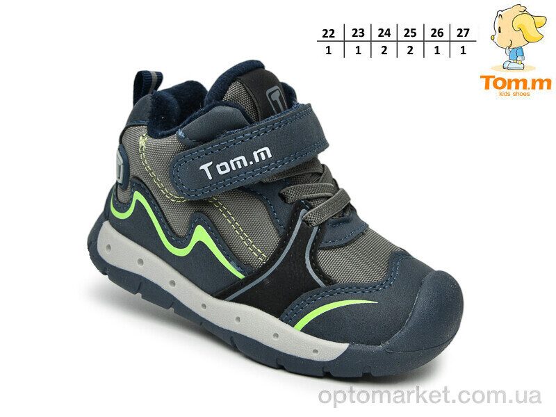 Купить Кросівки дитячі 51097D TOM.M синій, фото 2