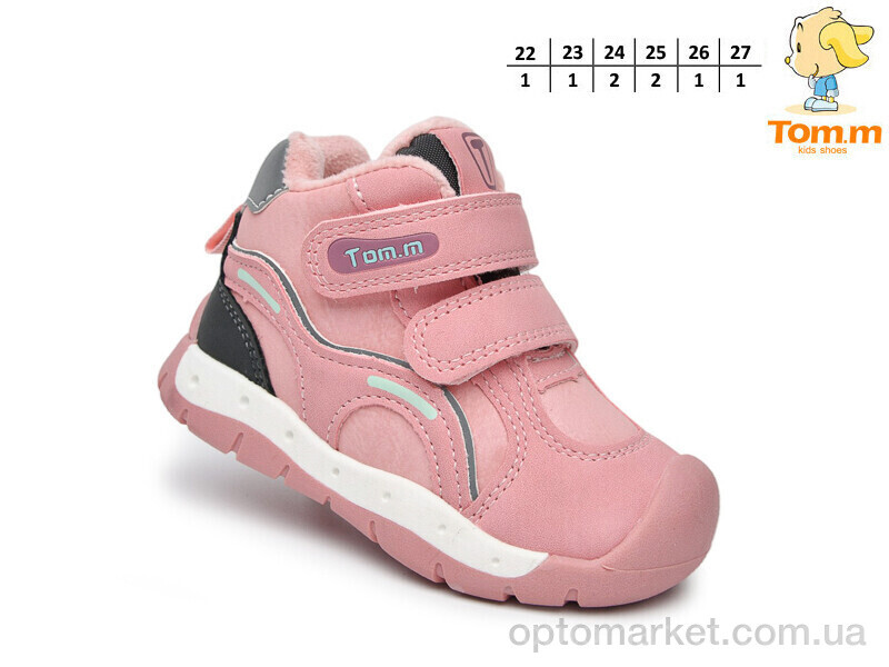 Купить Кросівки дитячі 51098F TOM.M рожевий, фото 2