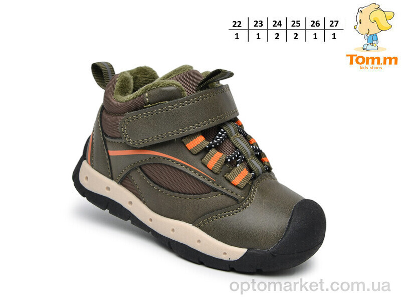 Купить Кросівки дитячі 51100B TOM.M хакі, фото 2