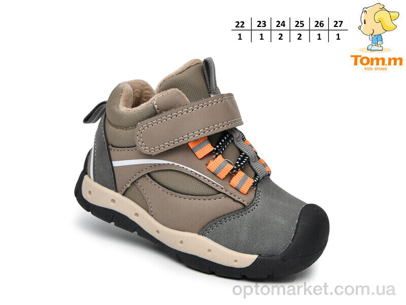 Купить Кросівки дитячі 51100C TOM.M сірий, фото 2