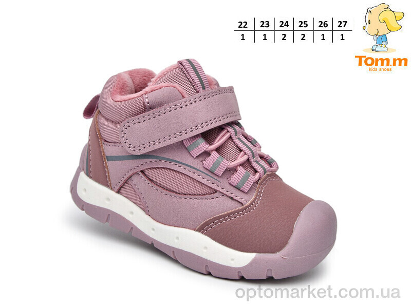 Купить Кросівки дитячі 51100M TOM.M рожевий, фото 2
