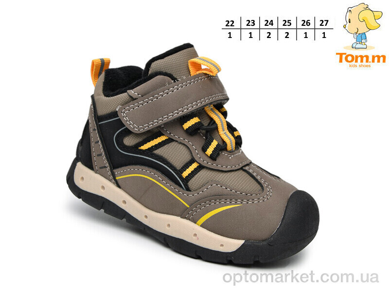 Купить Кросівки дитячі 51101C TOM.M сірий, фото 2