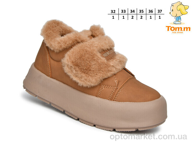 Купить Кросівки дитячі 51102C TOM.M camel, фото 2