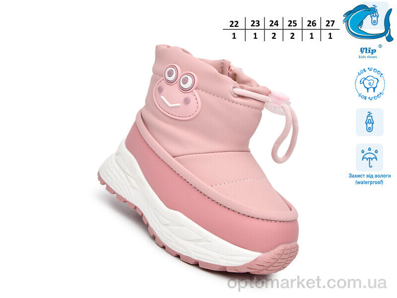 Купить Дутики дитячі 51110A Флип рожевий, фото 2