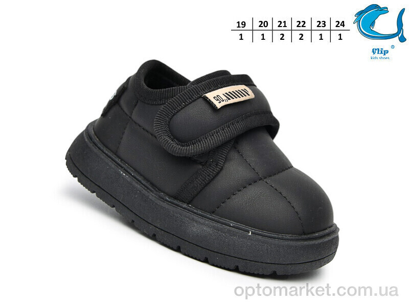 Купить Кросівки дитячі 51121B Флип чорний, фото 2