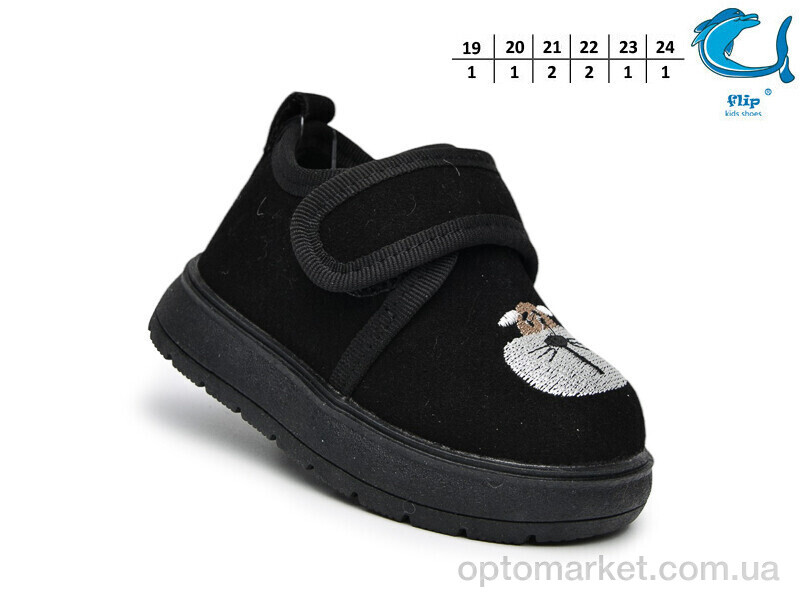 Купить Кросівки дитячі 51123B Флип чорний, фото 2