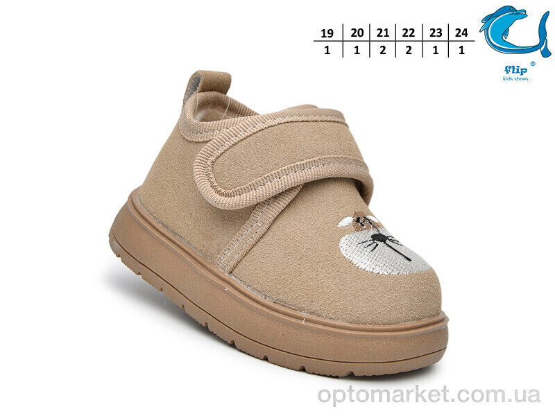 Купить Кросівки дитячі 51123C Флип бежевий, фото 2