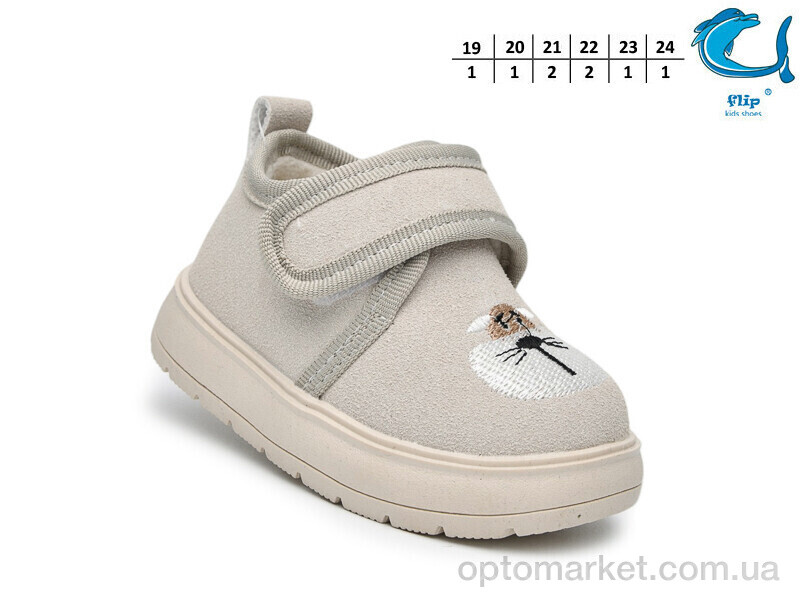Купить Кросівки дитячі 51123D Флип сірий, фото 2