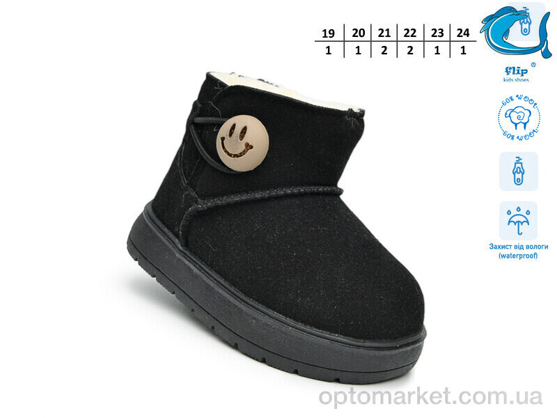 Купить Уги дитячі 51124D Флип чорний, фото 2