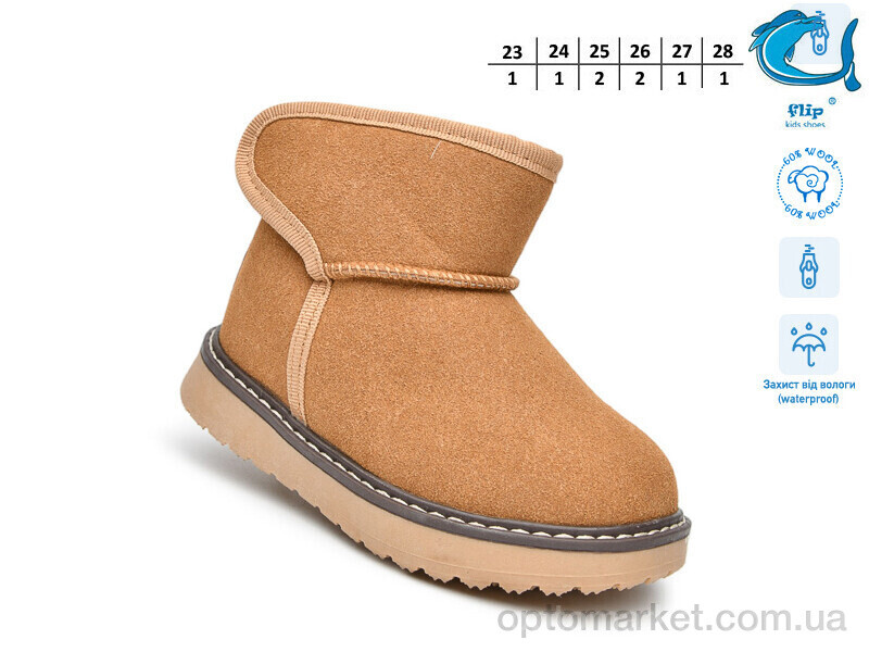 Купить Уги дитячі 51130B Флип коричневий, фото 2