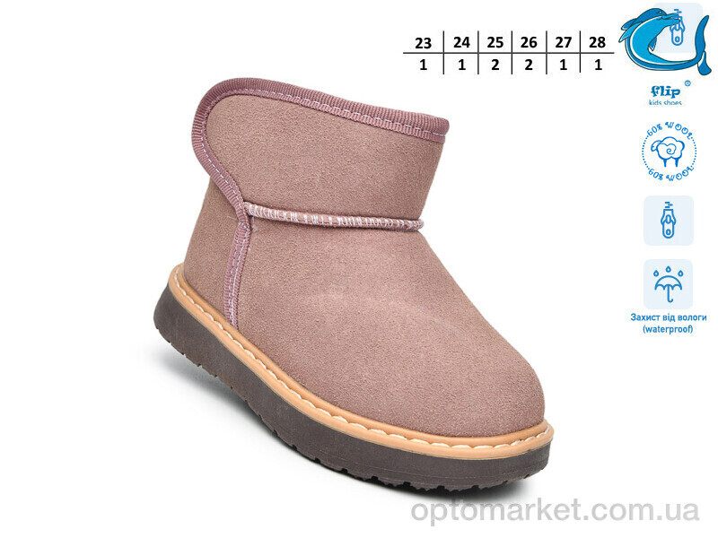Купить Уги дитячі 51130E Флип фіолетовий, фото 2