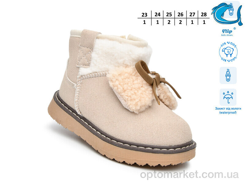 Купить Черевики дитячі 51131D Флип бежевий, фото 2