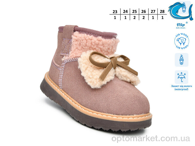 Купить Черевики дитячі 51131E Флип фіолетовий, фото 2