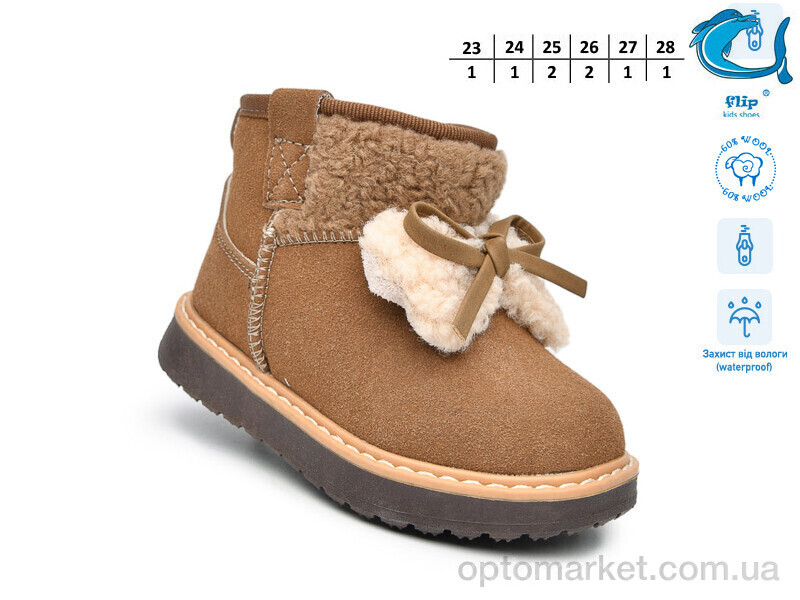 Купить Черевики дитячі 51131F Флип коричневий, фото 2