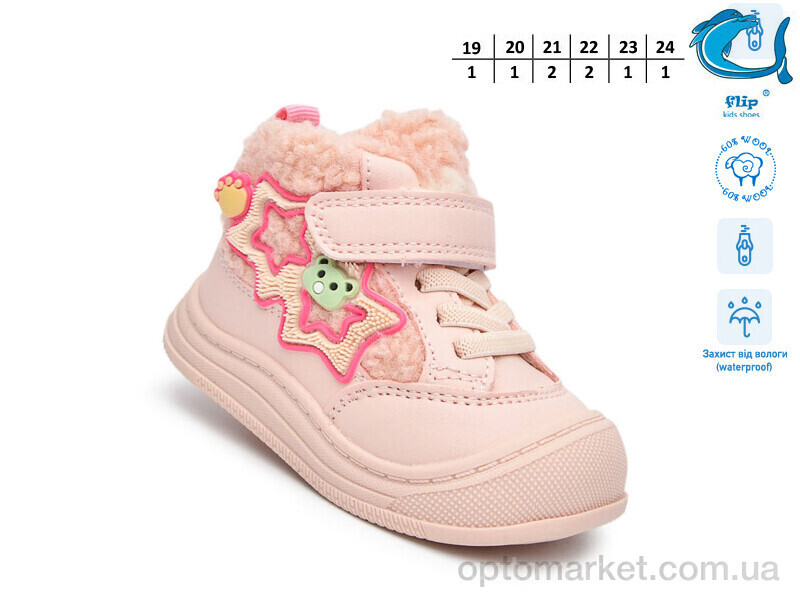Купить Черевики дитячі 51139A Флип рожевий, фото 2