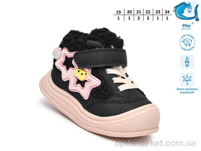 Купить Черевики дитячі 51139B Флип чорний, фото 2