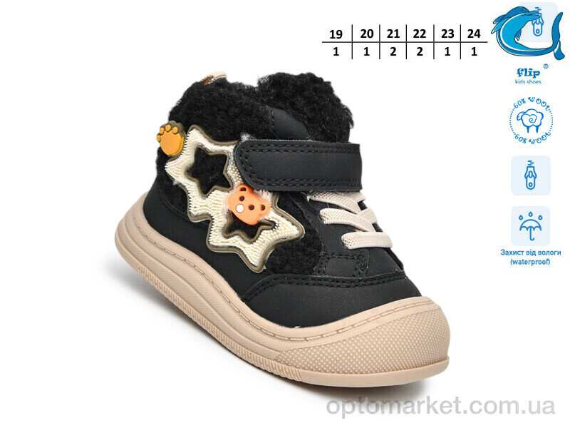 Купить Черевики дитячі 51139D Флип чорний, фото 2