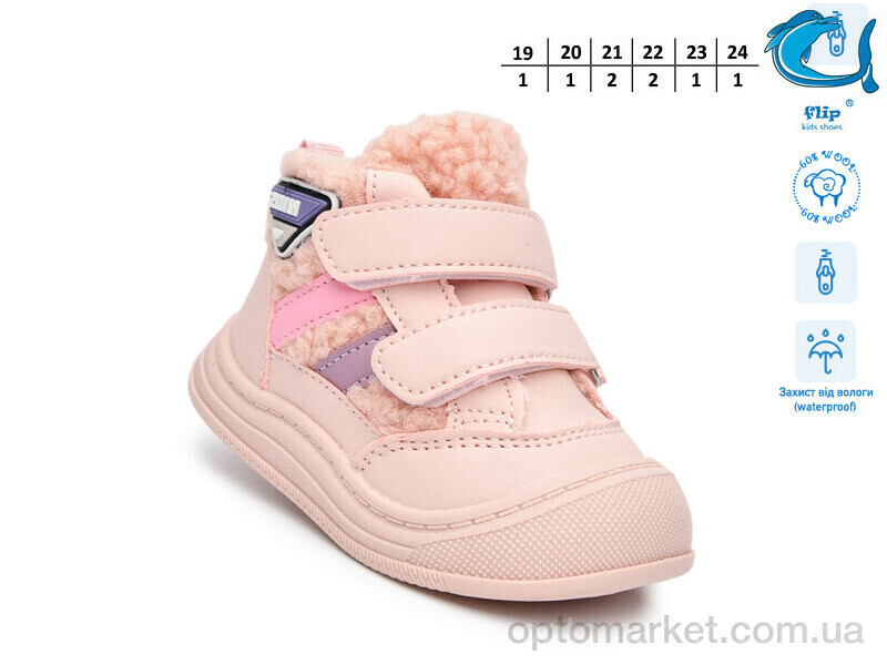 Купить Черевики дитячі 51140A Флип рожевий, фото 2