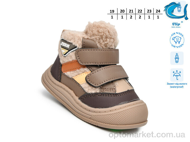 Купить Черевики дитячі 51140F Флип коричневий, фото 2