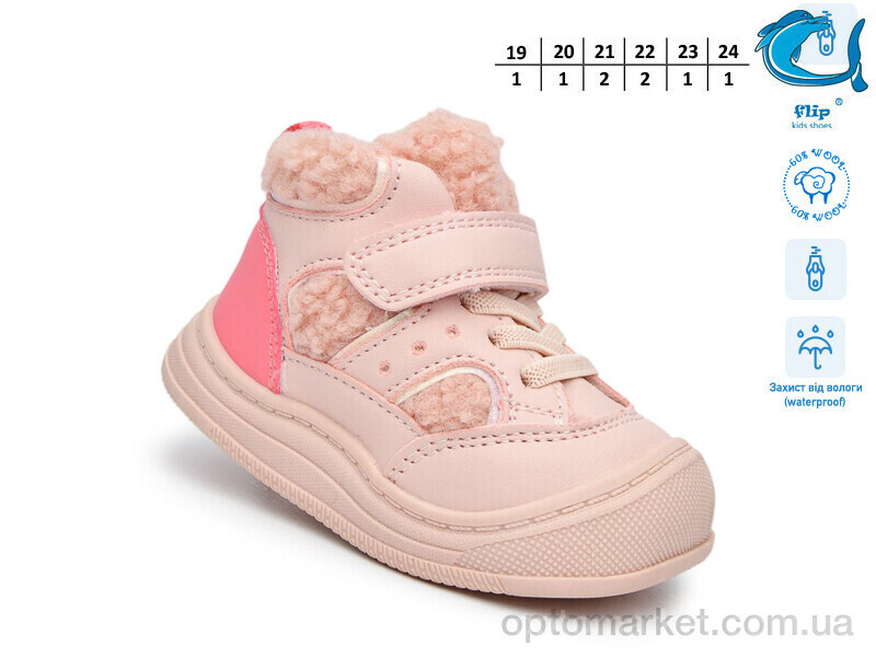 Купить Черевики дитячі 51141A Флип рожевий, фото 2