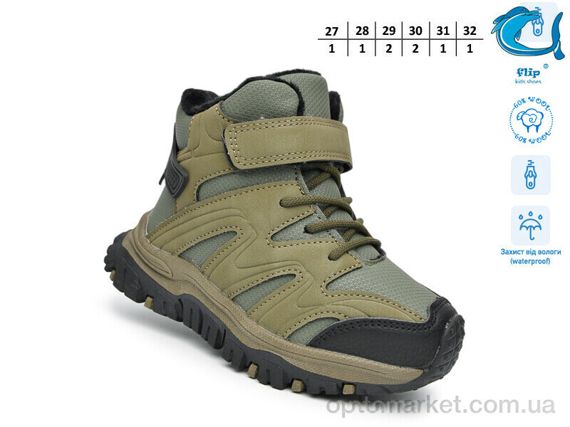 Купить Черевики дитячі 51146C Флип хакі, фото 2