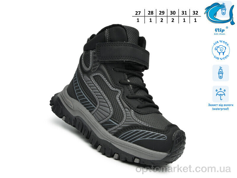 Купить Черевики дитячі 51148A Флип чорний, фото 2