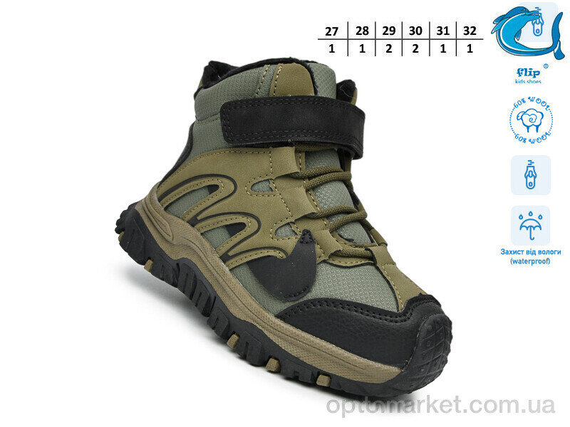 Купить Черевики дитячі 51149C Флип зелений, фото 2