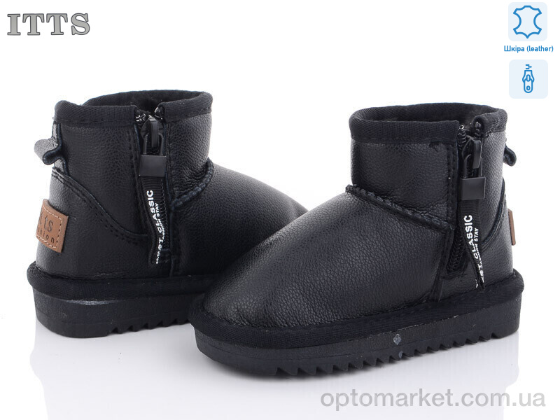 Купить Уги дитячі 5115-6 ITTS чорний, фото 1